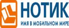 Большая распродажа ноутбуков и моноблоков!
 - Бураево