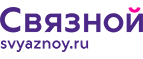 Скидка 2 000 рублей на iPhone 8 при онлайн-оплате заказа банковской картой! - Бураево